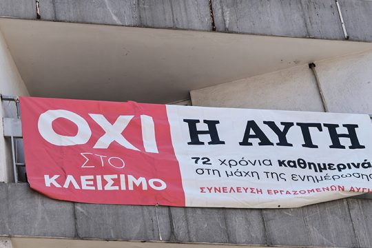 kleisimo augi